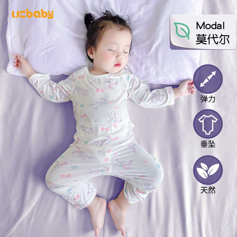 婴儿套装宝宝莫代尔睡衣儿童空调服夏季薄款长袖哈衣分体冰丝女宝