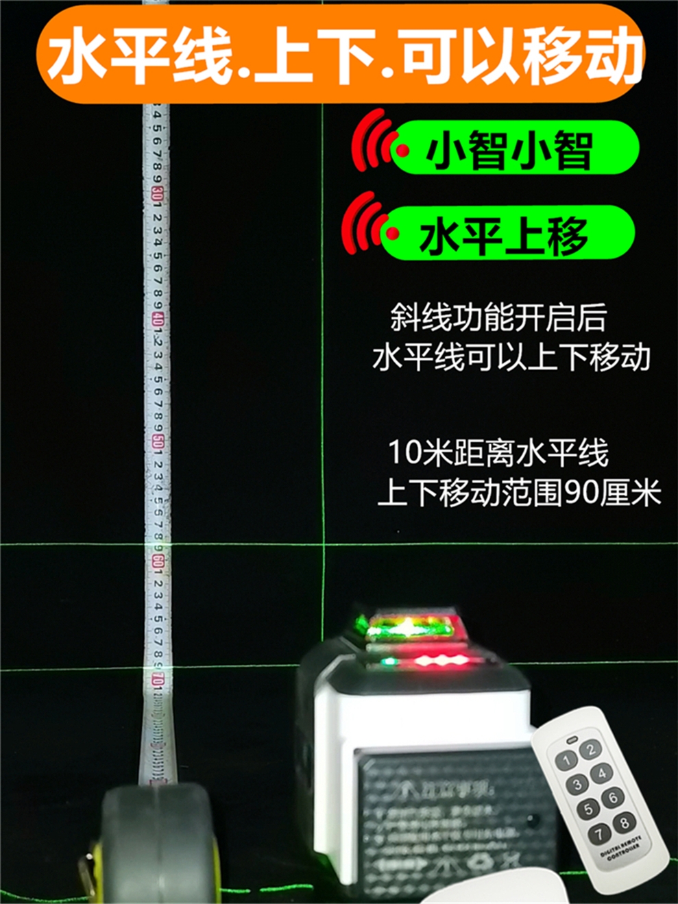 打线激光高精度水平仪器绿光超亮锋帮3d平水仪红外线蓝光自动线