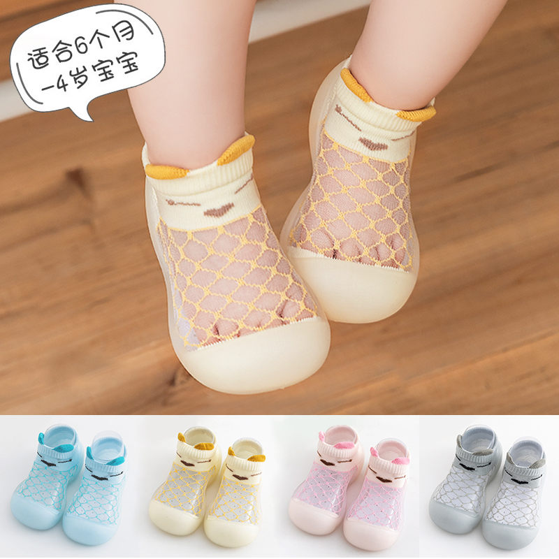 宝宝学步鞋夏季软底婴儿0一1岁2网透气儿童室内地板袜子防滑凉鞋