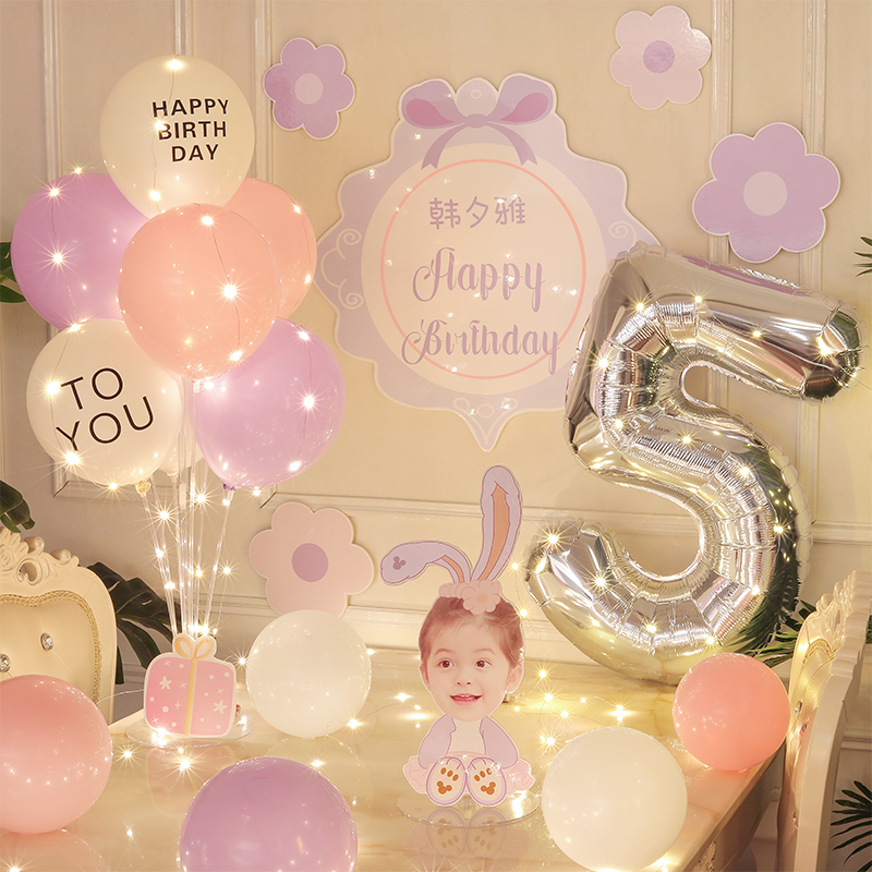 星黛露生日布置女孩 兔子主题 女宝宝周岁派对背景墙场景装饰气球