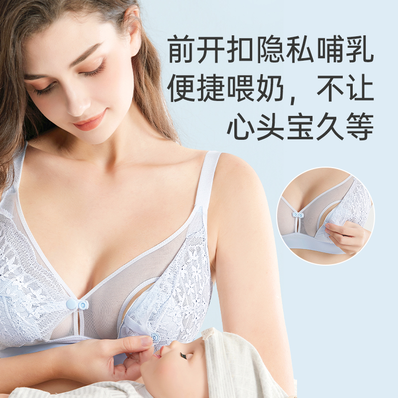 哺乳内衣防下垂聚拢产后喂奶孕妇孕期专用超薄舒适夏季薄款文胸罩
