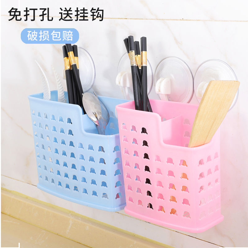家用厨房用品筷笼壁挂式贴墙免打孔塑料筷子篓平放简约沥水架收纳