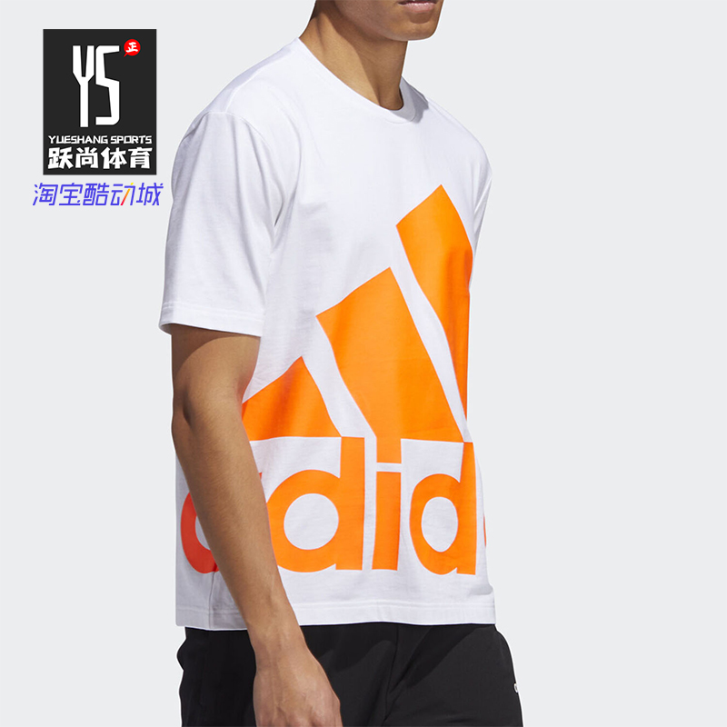 Adidas/阿迪达斯正品男夏季新款运动大LOGO上衣跑步短袖T恤GK3326