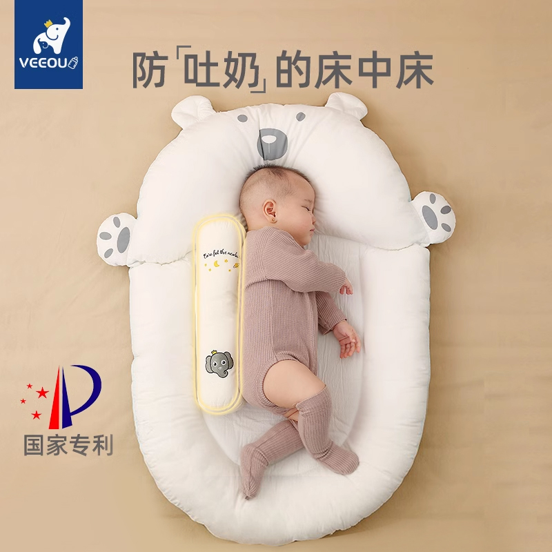 温欧床中床婴儿睡觉安全感神器新生的儿防惊跳宝宝睡垫防压安睡床