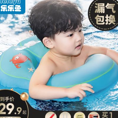 厂家儿童游泳圈腋下圈婴儿23岁4宝宝男女童幼儿趴圈小孩坐圈装备