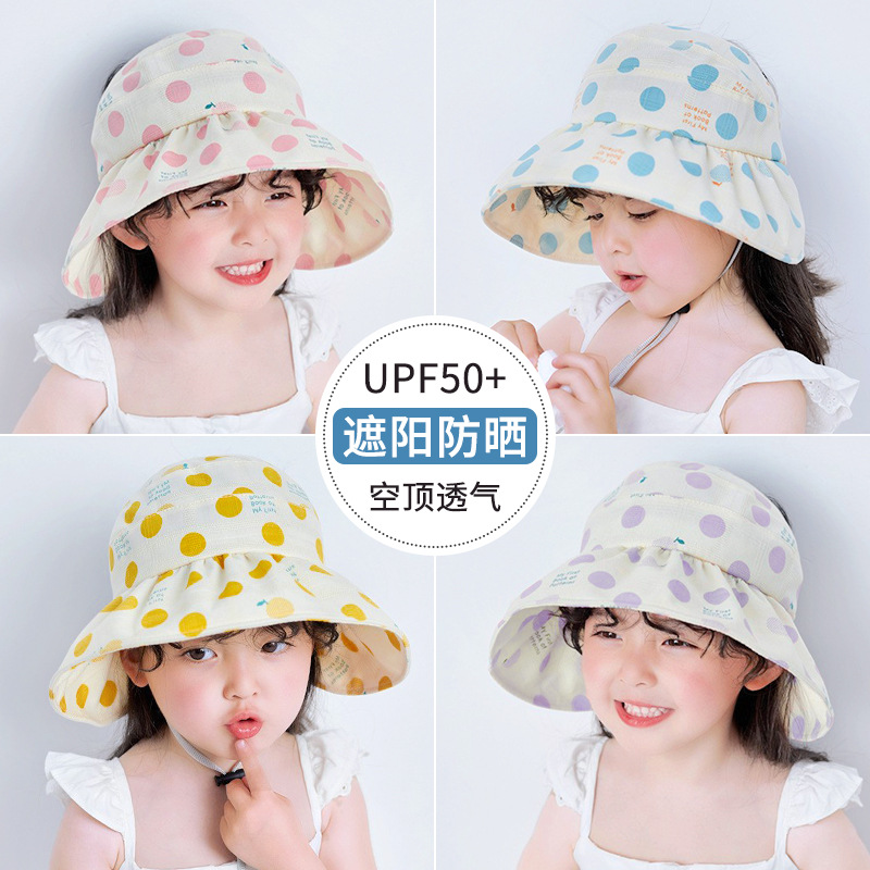 儿童防晒帽夏季韩版时尚女童大帽檐空顶遮阳防紫外线太阳帽2-5岁