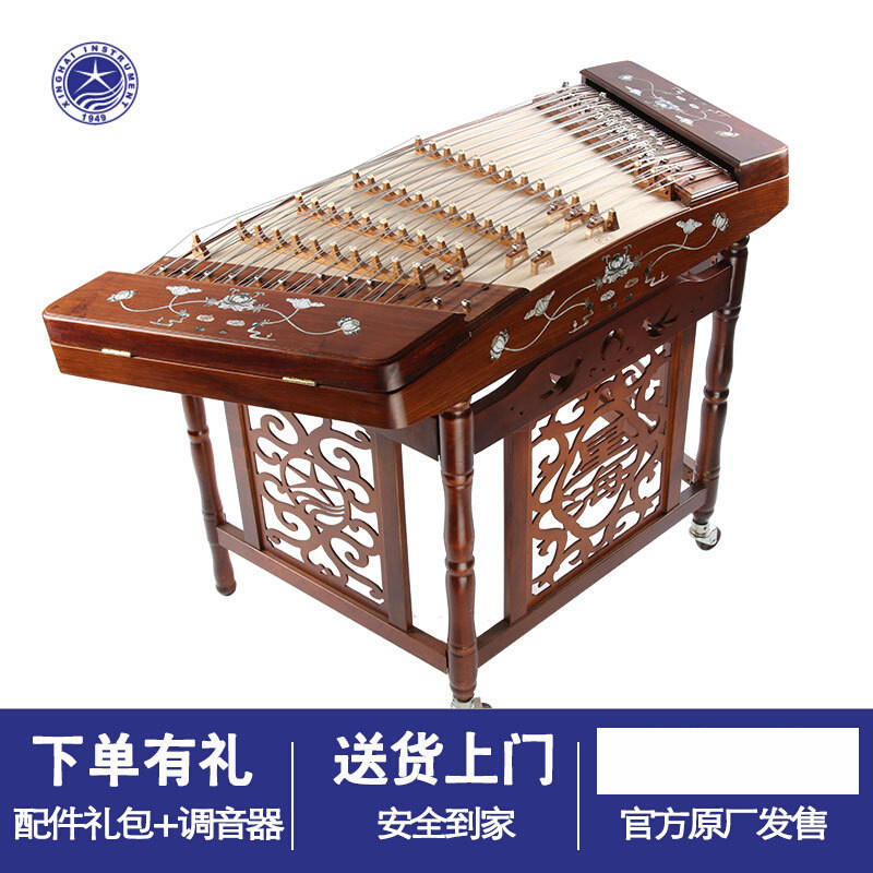 北京星海扬琴乐器一级大果紫檀木贝雕402扬琴8623L 8623L-A专业琴