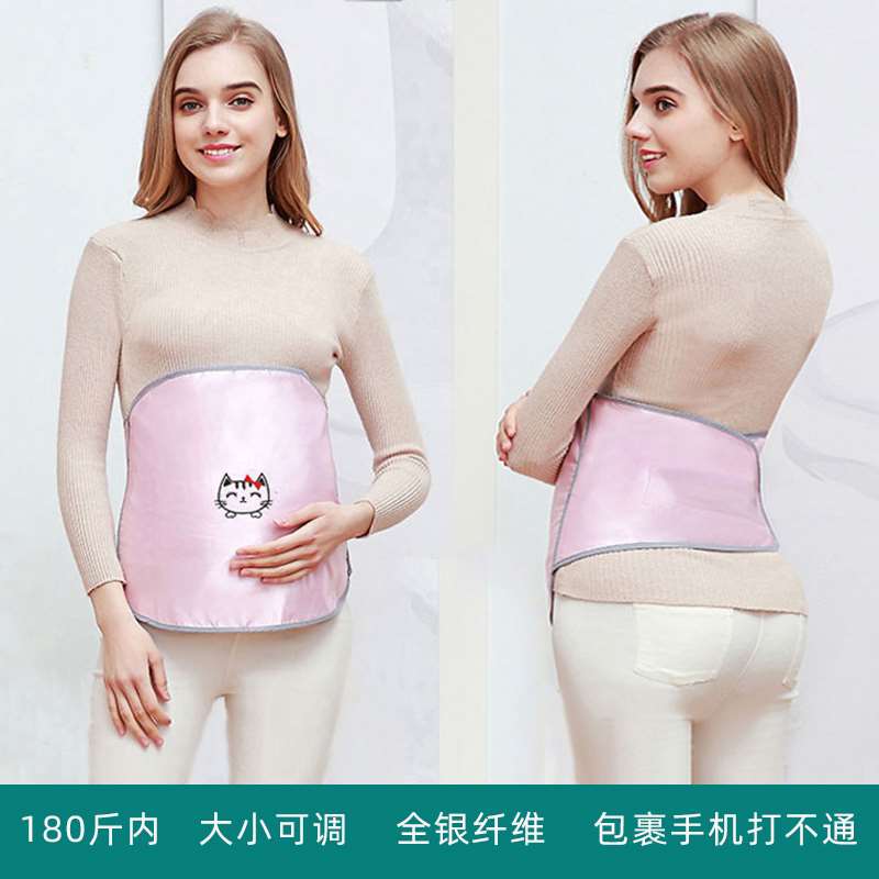 新款防辐射服孕妇装围裙肚兜护胎宝上班电脑隐形孕期内穿防护服