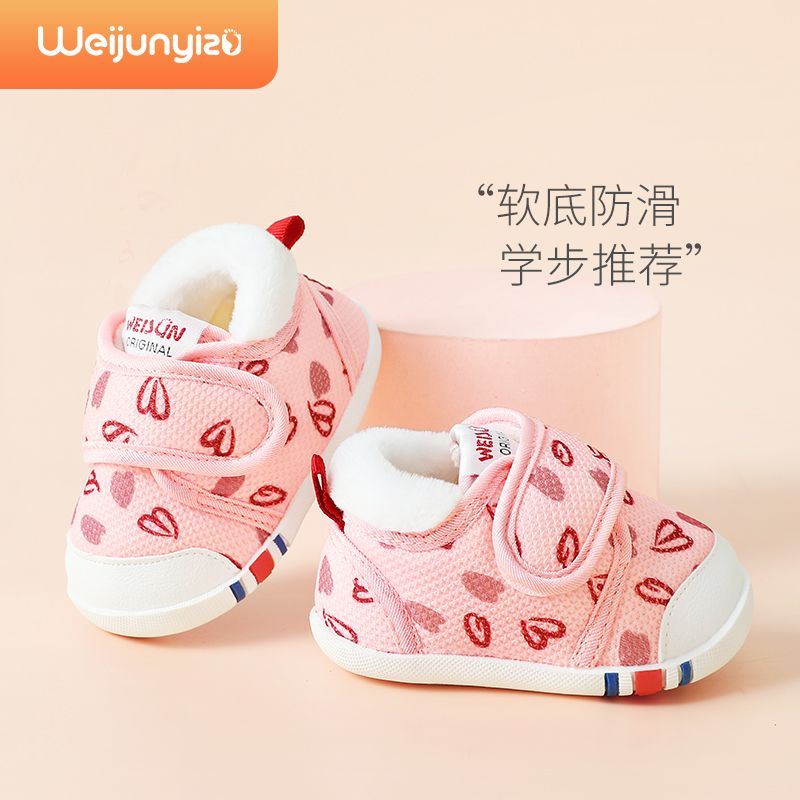 女宝宝棉鞋冬季加绒婴儿学步鞋软底0—1-2岁儿童鞋子男保暖机能鞋