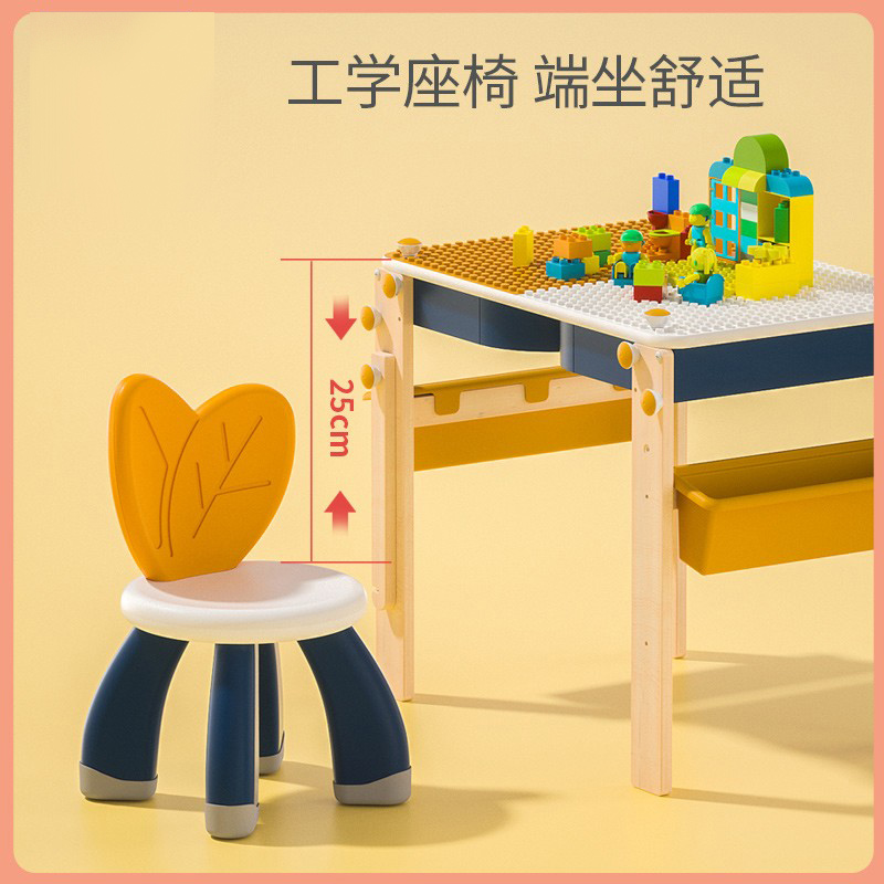儿童多功能积木桌3-6岁宝宝益智拼装男女孩画板用玩具