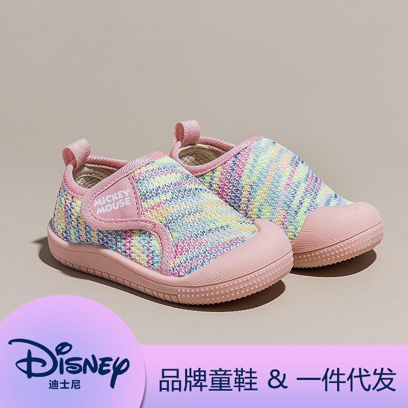 迪士尼2024儿童新款学步鞋包头防踢软底婴儿鞋室内鞋透气童鞋