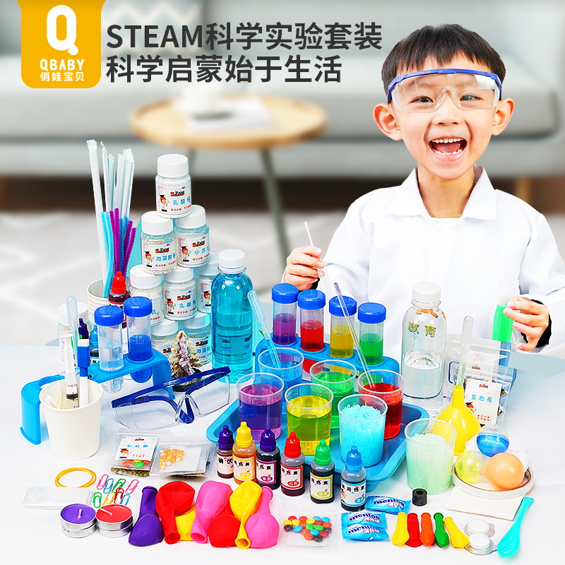 俏娃科学小实验套装steam玩具儿童科技制作小学生手工发明器材料