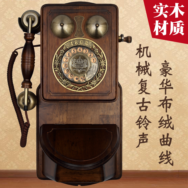 欧式复古壁挂电话机挂墙式家用仿古家用时尚创意老式转盘无线插卡