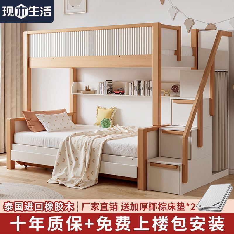 儿童床上下床双层床实木高低床姐弟床简约上下铺两层子母床带衣柜