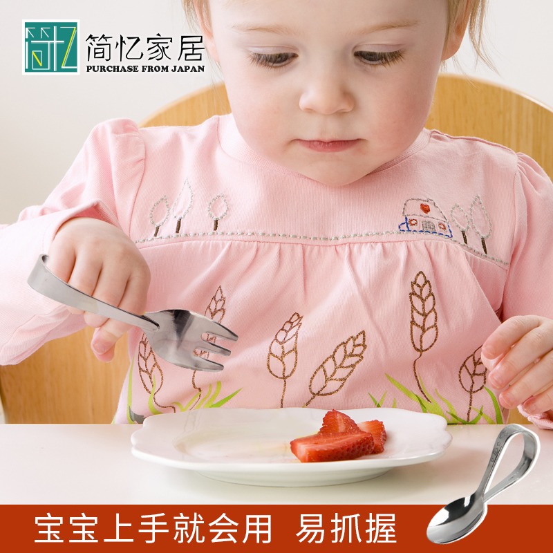 日本进口儿童不锈钢叉勺学吃饭训练勺宝宝横握短柄辅食勺抓握餐具