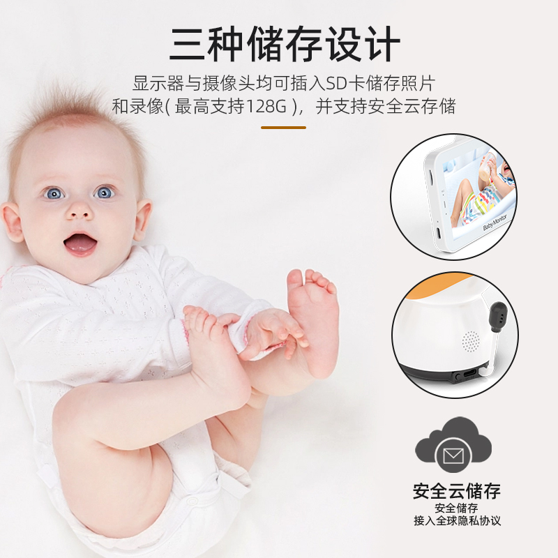 婴儿监护器家用双监控远程摄像头宝宝看护器儿童监视啼哭看娃神器