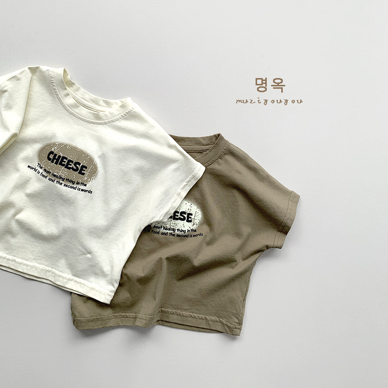儿童短袖男童女童薄款夏季T恤2024新款婴儿小童宝宝纯棉百搭上衣