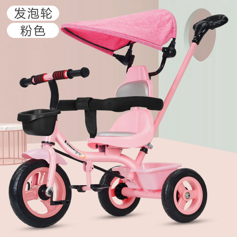 婴儿溜溜车儿童三轮车1-3-6岁女宝宝男孩小孩推车自行车旋转座椅
