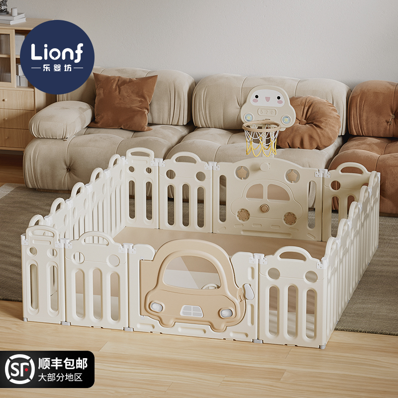 乐婴坊宝宝游戏围栏防护栏婴儿家用室内爬行垫儿童地上可折叠栅栏