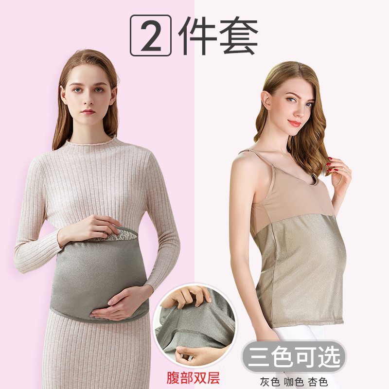 新款孕妇防辐射服孕妇装正品肚兜内穿隐形上班怀孕期围裙防辐射衣