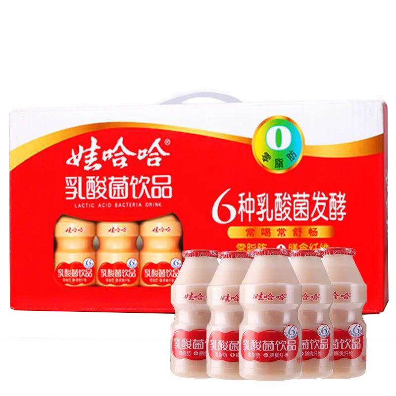 娃哈哈乳酸菌饮品100ml*40瓶益生菌酸奶牛奶儿童饮料娃哈哈整箱