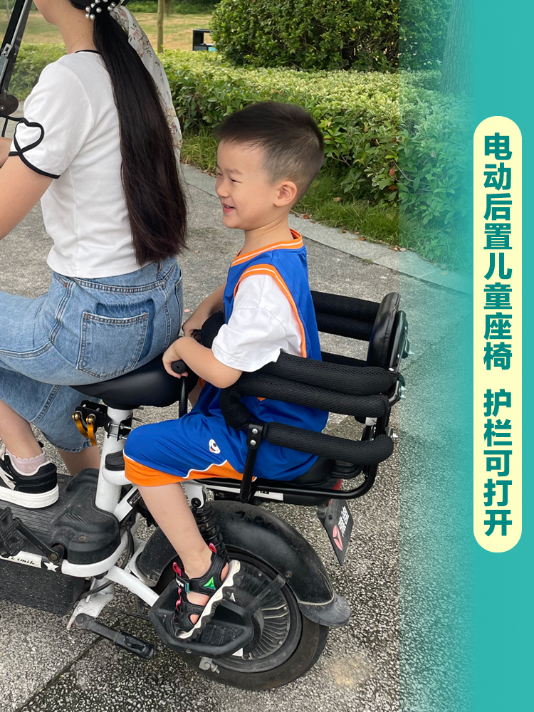 小型电动车后置儿童座椅新国标电动车后置宝宝安全座椅全围护栏