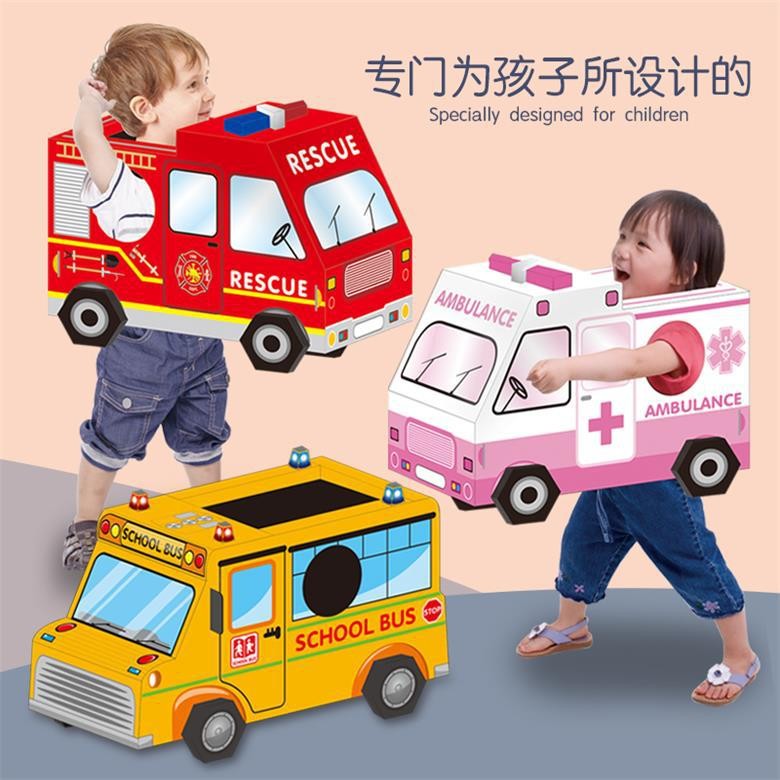儿童diy纸箱汽车纸板消防车拼装救护车模型幼儿手工穿戴彩色警车