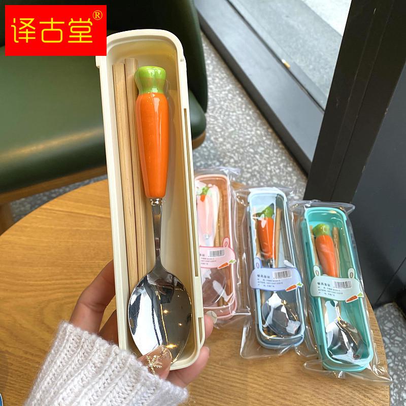 可爱胡萝卜勺子餐具少女心学生外出旅行套装儿童便携卫生短木筷勺