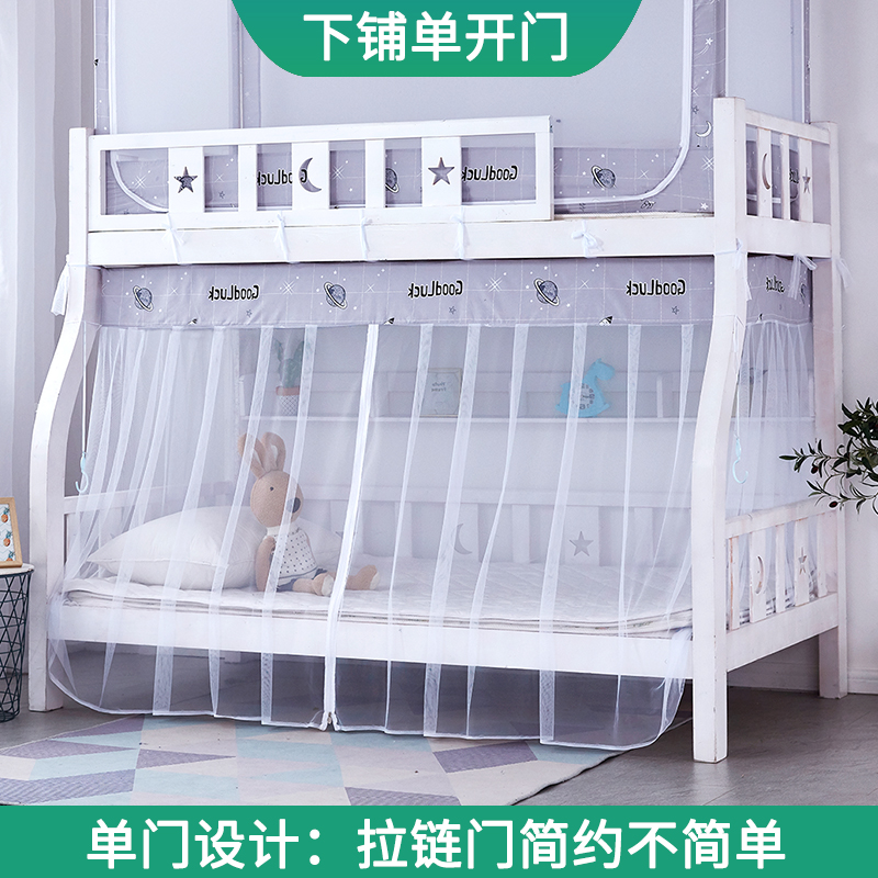 子母床1a.5米上下铺梯形双层床1.2m高低儿童床1.35家用上下床蚊帐