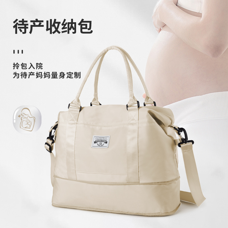 大容量待产包女孕妇入院专用行李包母子生产收纳包全套轻便旅游袋