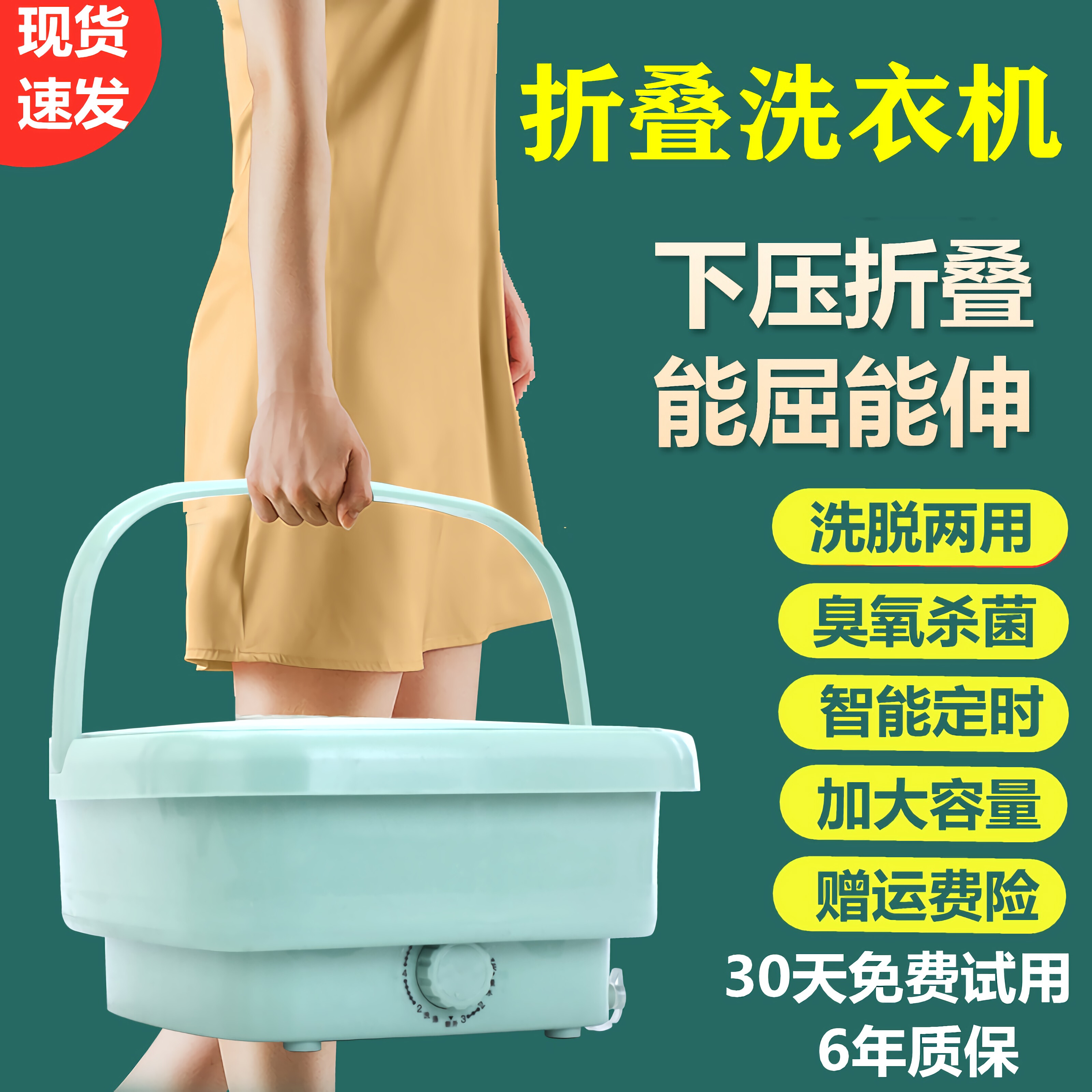 折叠洗衣机迷你便携式可脱水简易内裤可折叠婴儿大容量大号内衣