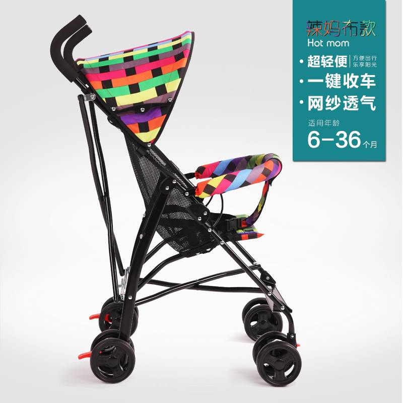 婴儿推车可坐躺超轻便携式折叠简易宝宝小伞车夏季溜娃儿童手推车