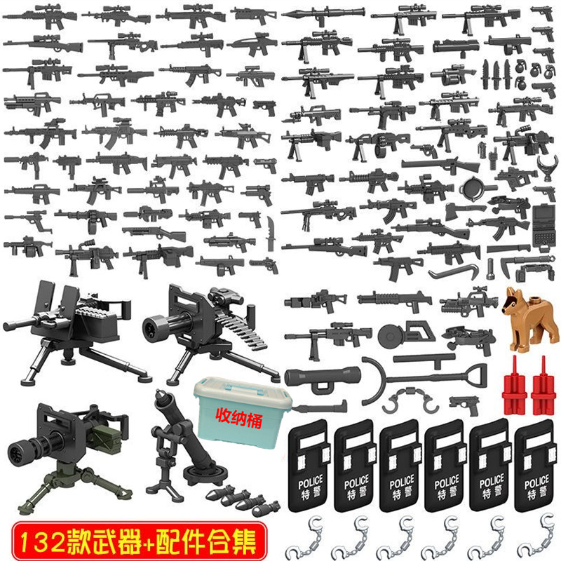 乐高积木枪模型重型武器装备男孩子拼装军事特种兵小人仔儿童玩具