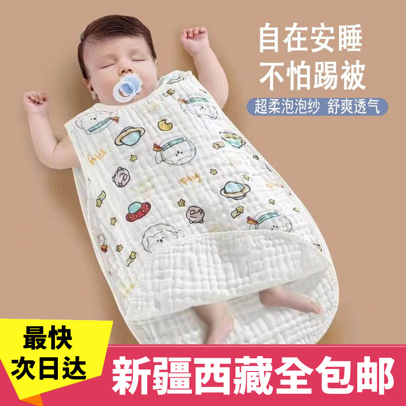 新疆西藏包邮婴儿睡袋四季宝宝纯棉加厚薄款无袖背心睡觉衣防蹬儿