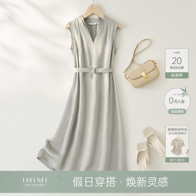 IHIMI海谧法式时尚V领气质连衣裙女2024夏季新款高级感中长款裙子