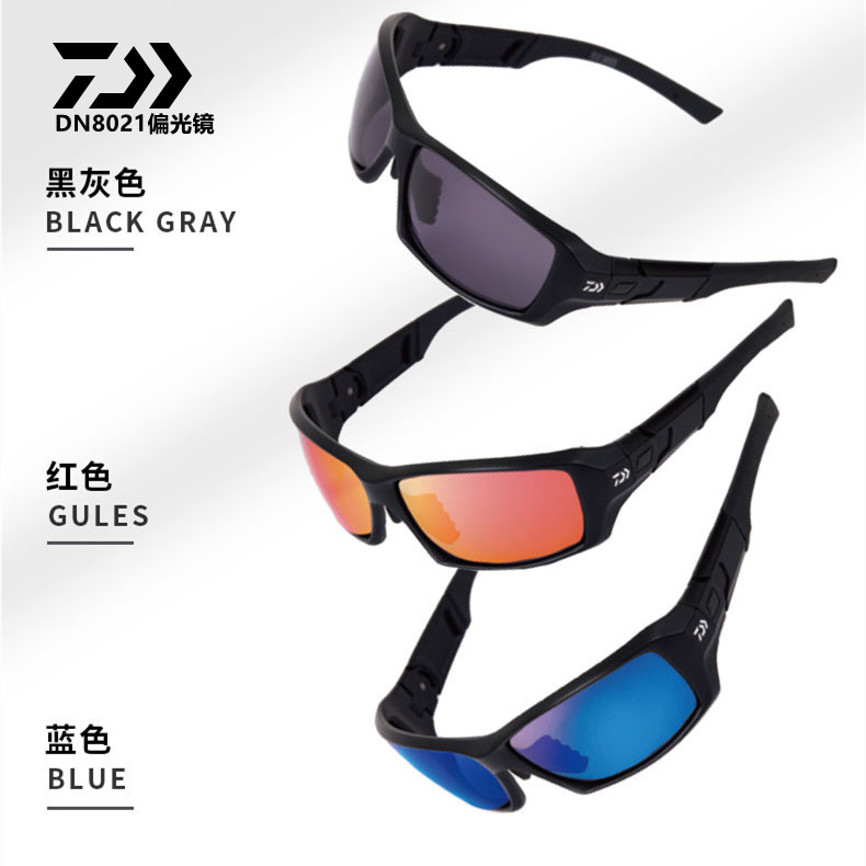 达瓦新款钓鱼偏光太阳镜 DN-8021 TR90轻量化时尚运动户外眼镜