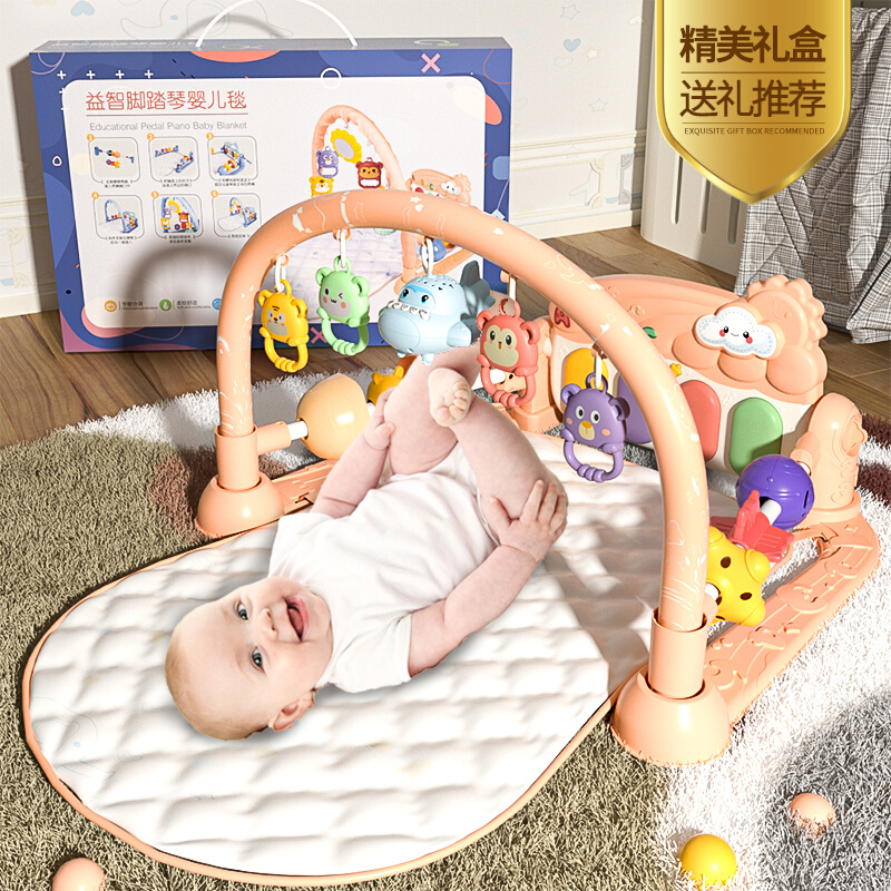 脚踏钢琴婴儿健身架新生幼儿4女宝宝5躺着玩2踩3一6个月0-1岁玩具