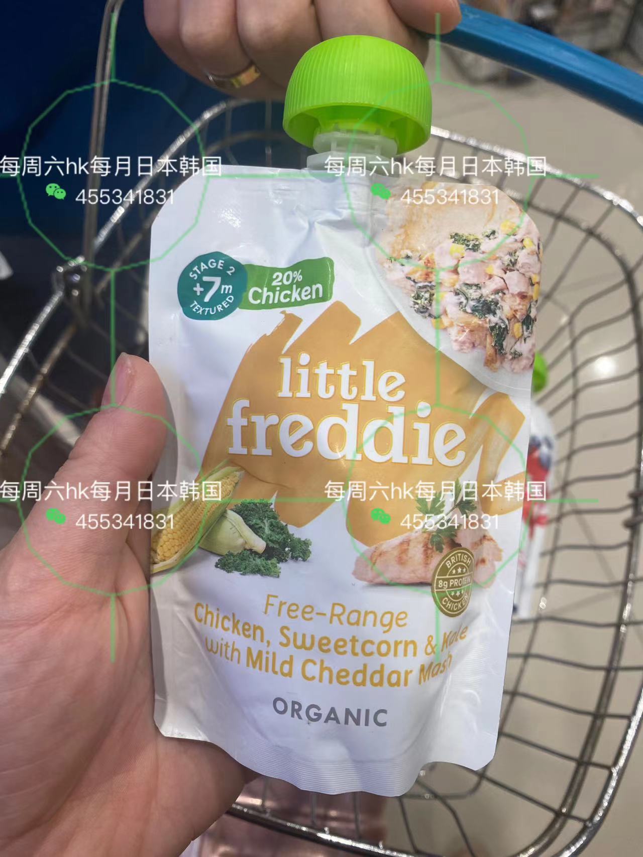 香港万宁代购小皮果泥发酵乳酸奶婴儿宝宝辅食果肉蔬菜水果泥