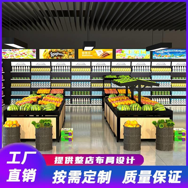 生鲜超市货架优选精品水果店瓜果蔬菜货架展示架钢木散称零食货架