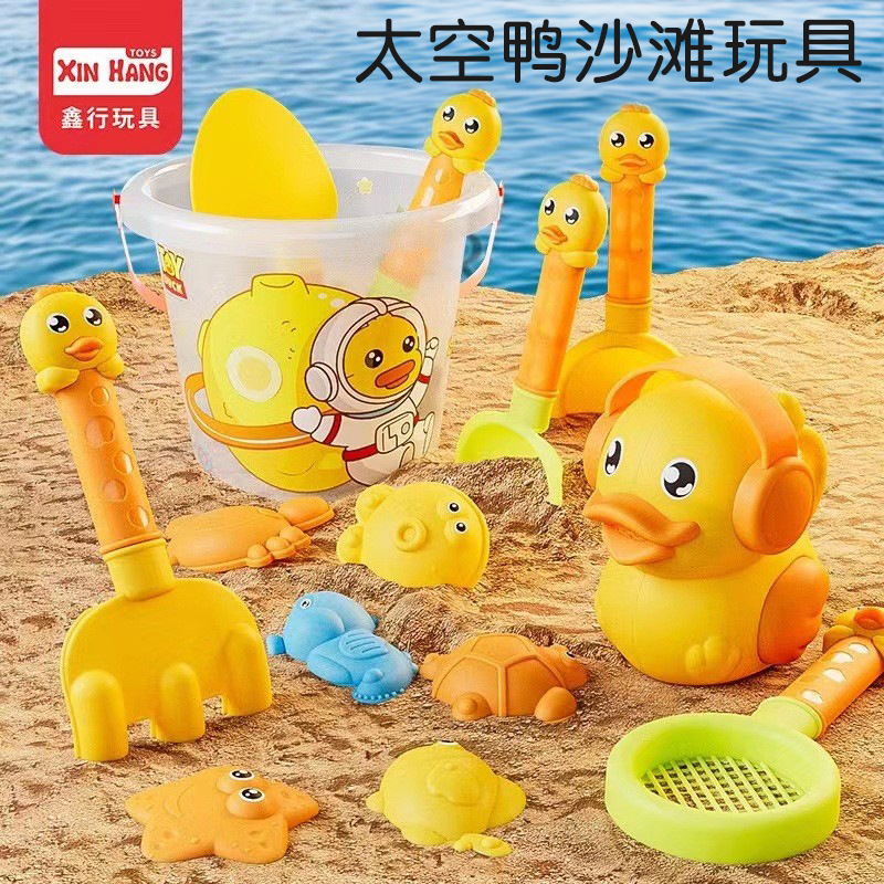 鑫行玩具套装儿童海边玩沙戏水桶挖沙铲子沙滩工具戏水/玩沙玩具