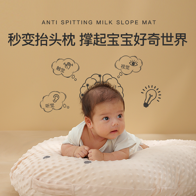 温欧婴儿防吐奶斜坡垫安抚枕0-12个月新生儿喂奶斜坡垫躺喂神器