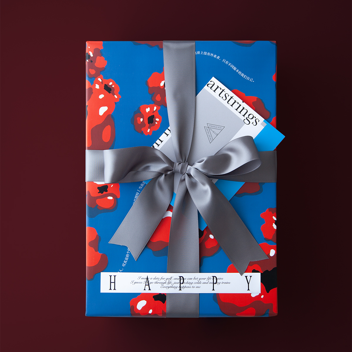 纸象公园原创设计表白礼物包装纸礼品纸生日送男友女友高级设计感