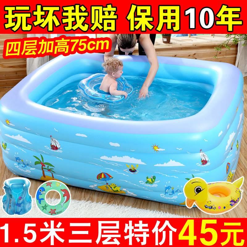 直销儿童气垫游泳池室外大型婴幼儿家用别墅夏季家游泳池-0用小型