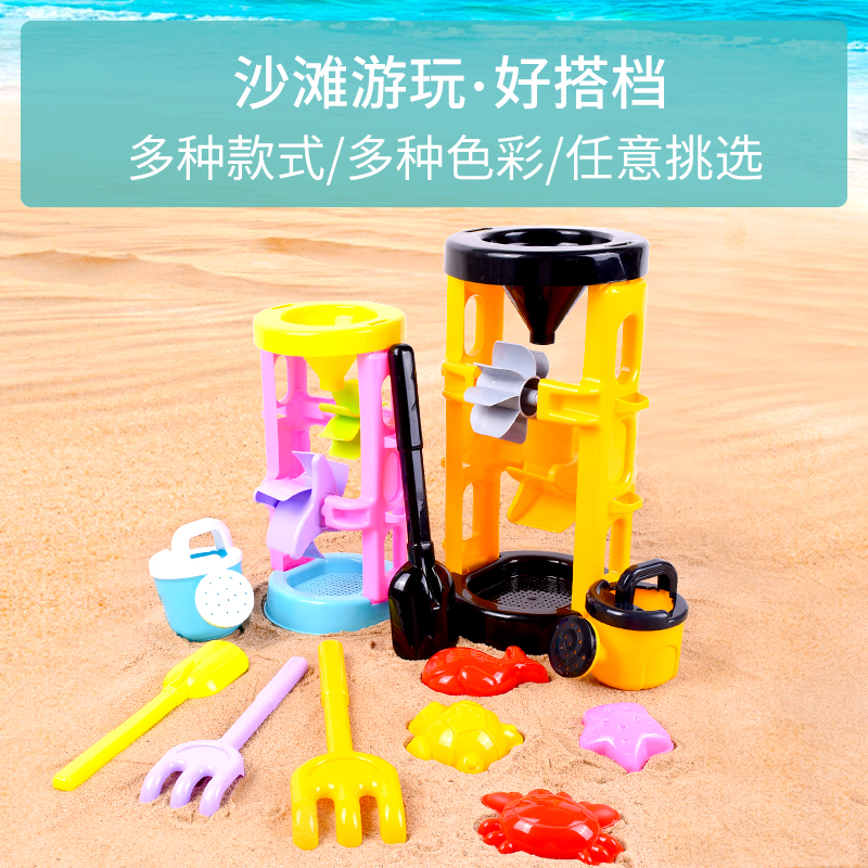 儿童沙滩玩具套装沙漏车铲子和桶玩沙工具男孩女宝宝挖沙漏斗大号