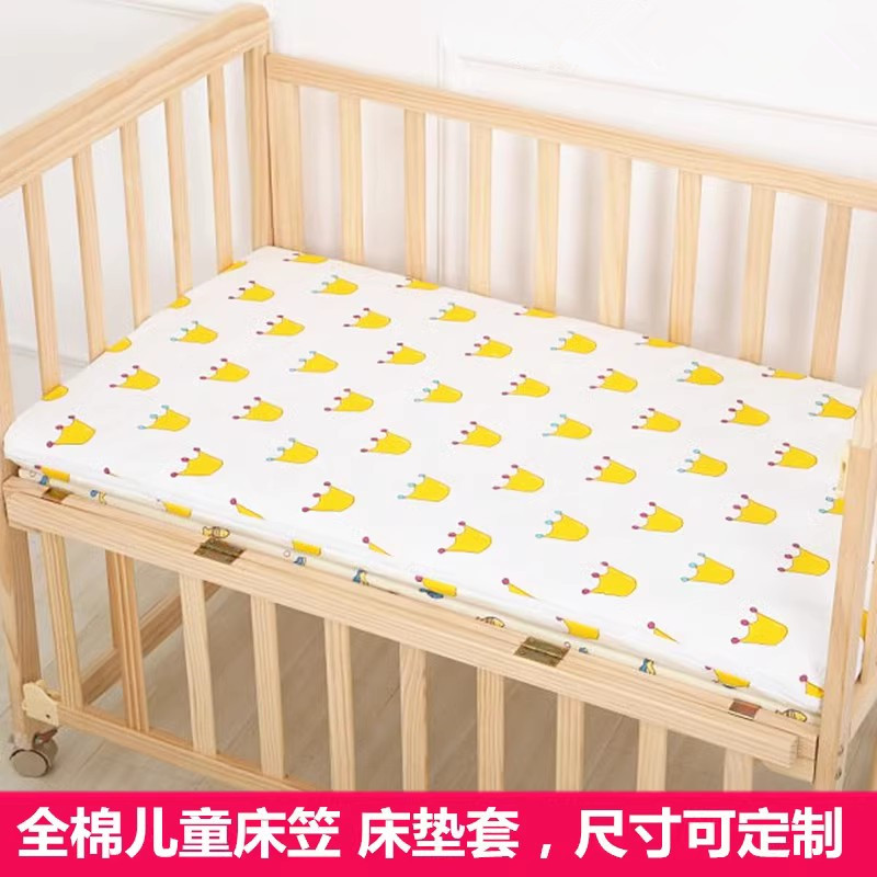 新生儿纯棉床垫布套婴儿床垫宝宝幼儿园床单床罩隔尿防水床笠定做