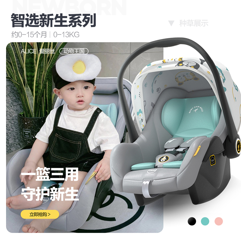 婴儿提篮外出便携式多功能睡篮新生儿宝宝车载安全座椅家用摇篮床