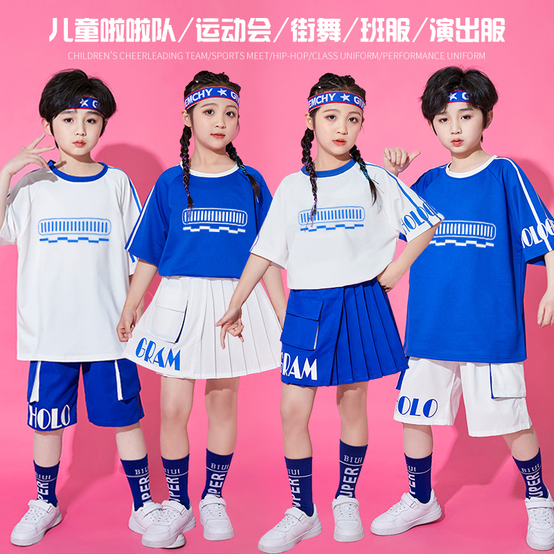 六一儿童啦啦队演出服班服幼儿园表演服街舞套装小学生运动会服装