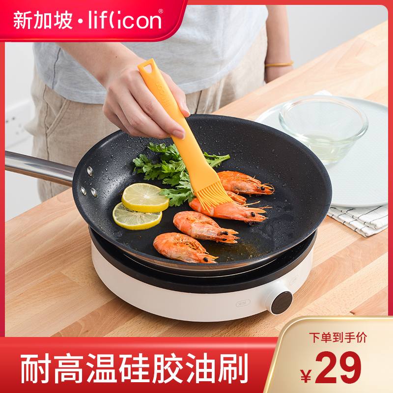 liflicon莱弗康一体式硅胶油刷多功能耐高温料理烧烤刷调料刷烘焙