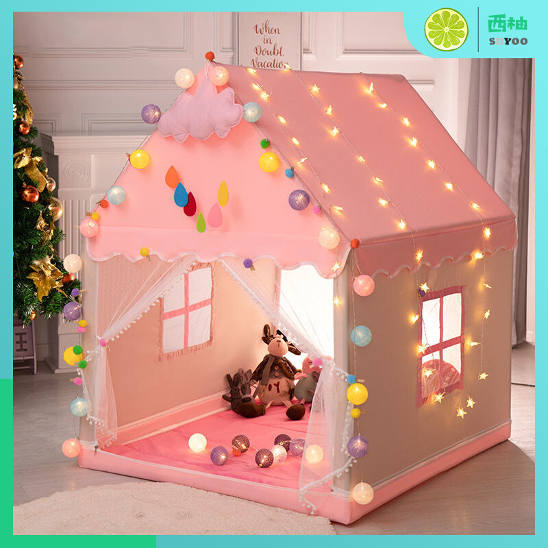 儿童小帐篷室内家用女孩公主游戏屋宝宝玩具屋女童城堡小男孩房子