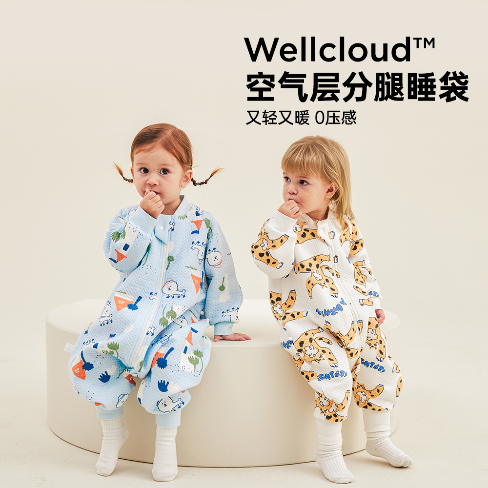 威尔贝鲁 纯棉空气棉婴儿童睡衣 防踢被春秋宝宝三层保暖分腿睡袋